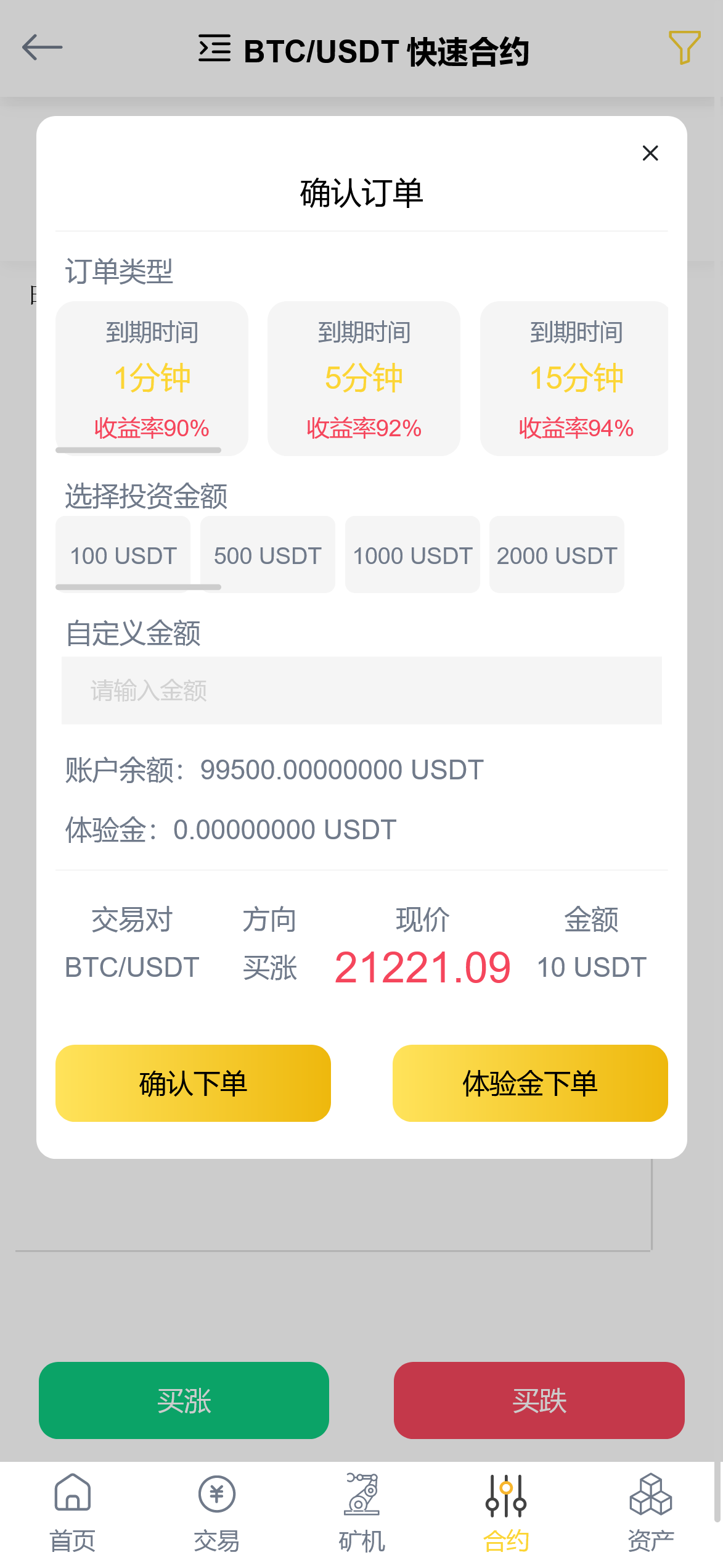 截图 2022-08-22 20.23.37.png 截图 2022-08-22 20.23.37.png