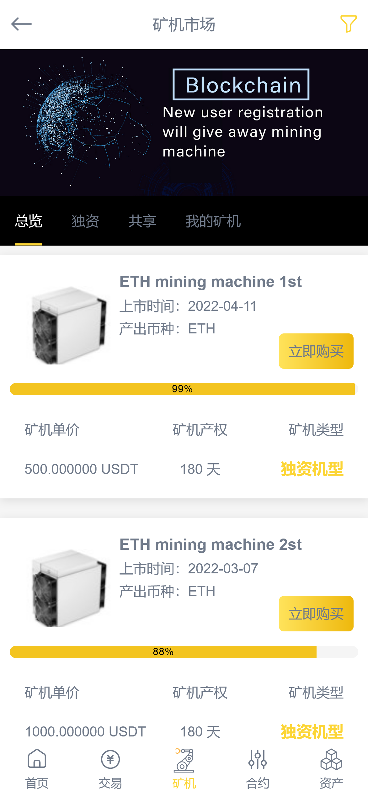 截图 2022-08-25 11.05.39.png 截图 2022-08-25 11.05.39.png