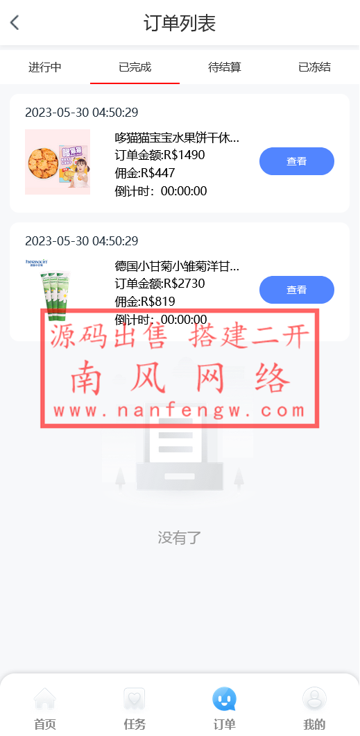 截图 2023-06-01 11.12.39.png 截图 2023-06-01 11.12.39.png
