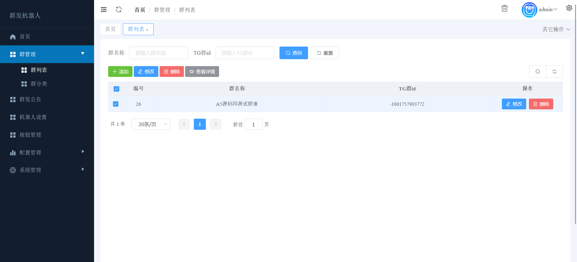火狐截图_2023-09-25T05-48-22.286Z.png
