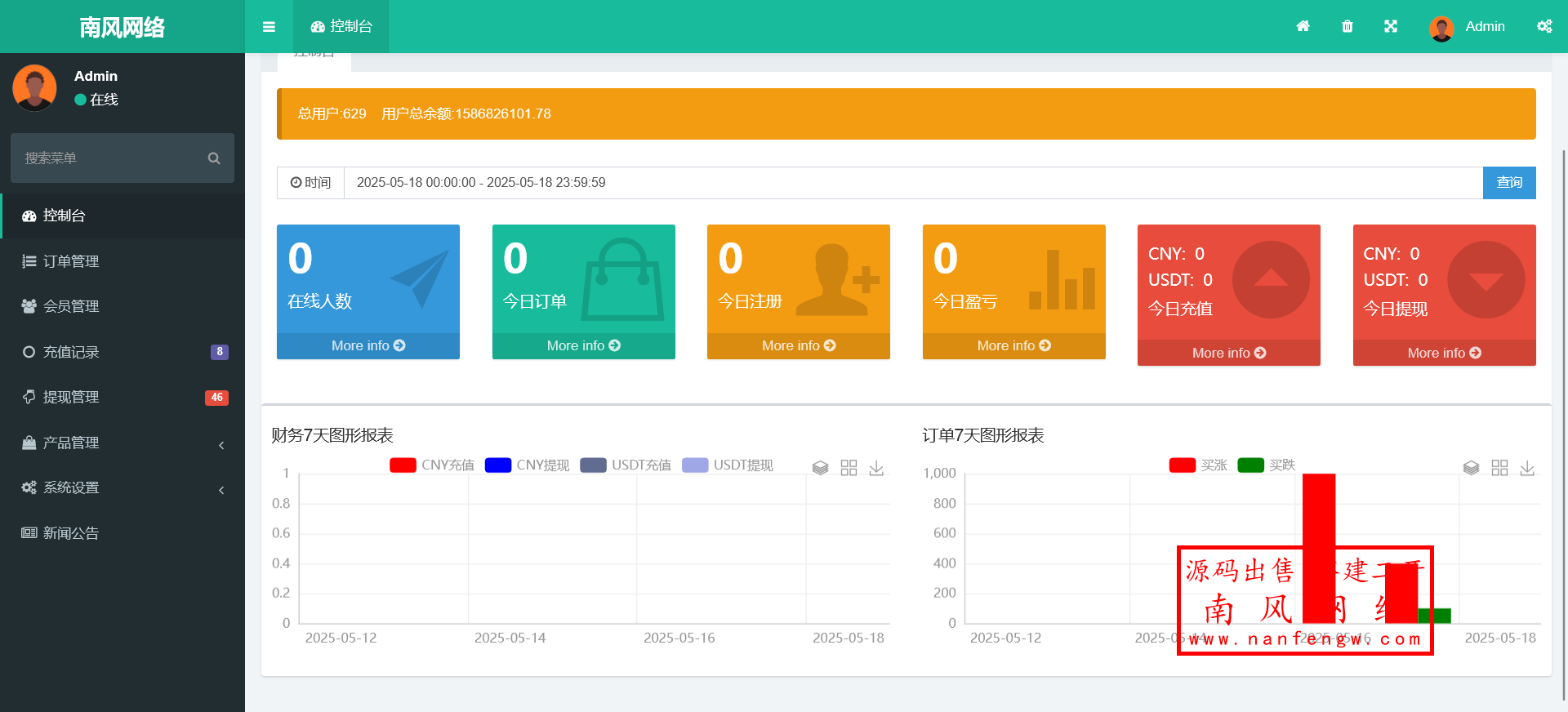 火狐截图_2025-05-18T05-29-05.944Z.png