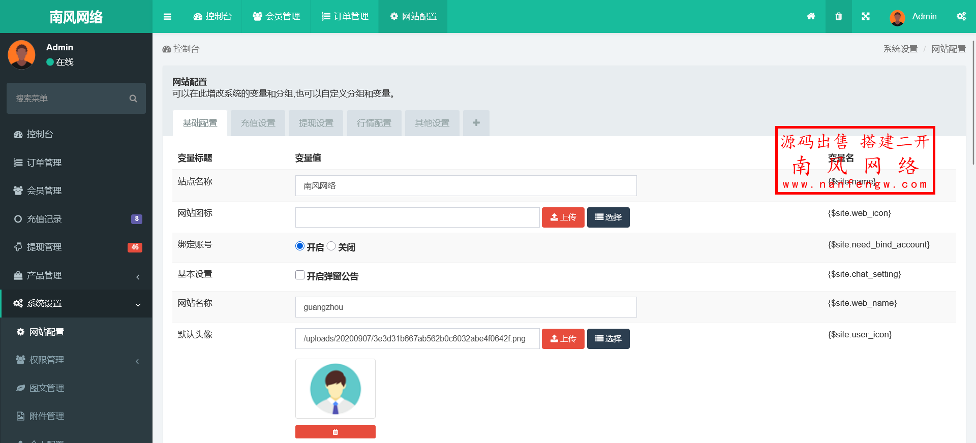 火狐截图_2025-05-18T05-29-29.284Z.png