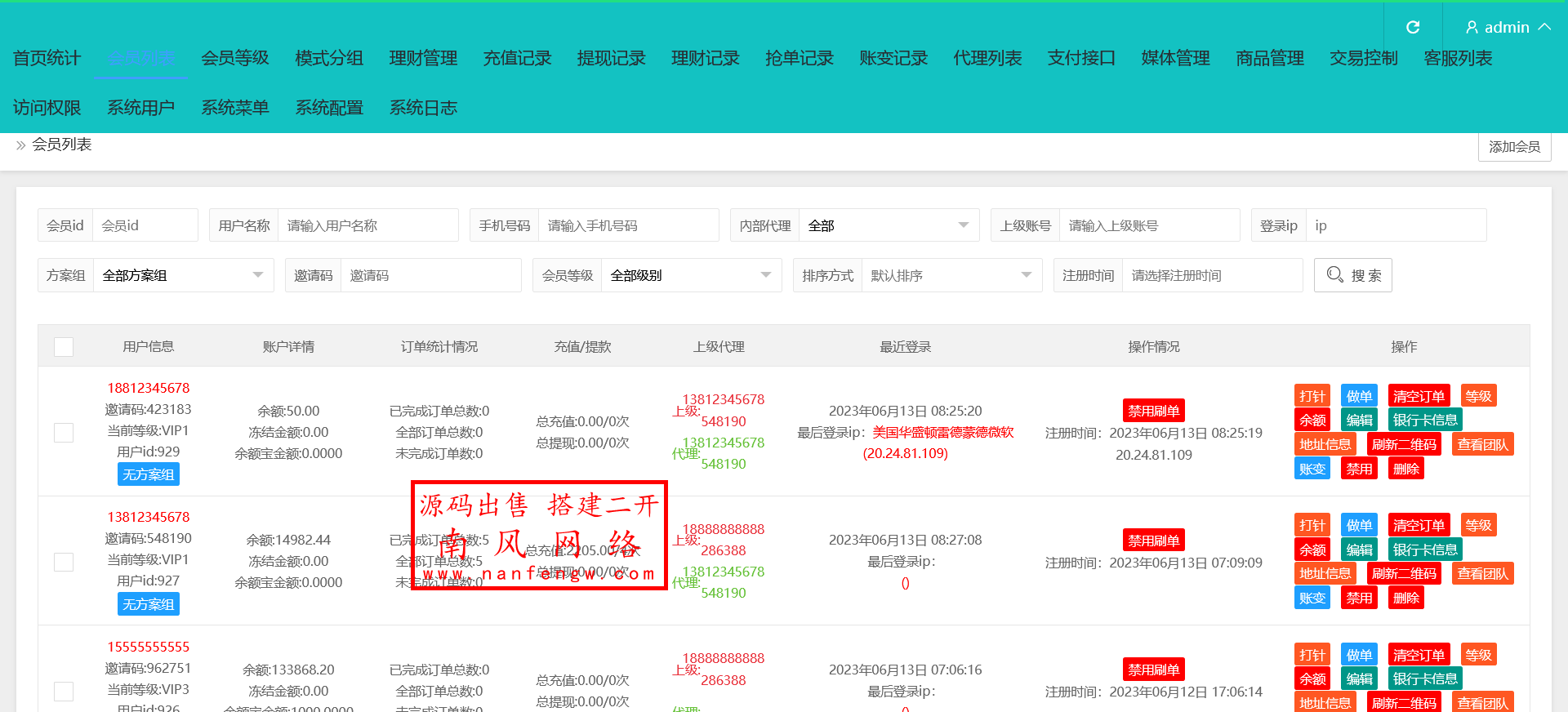 火狐截图_2025-06-19T02-40-26.851Z.png