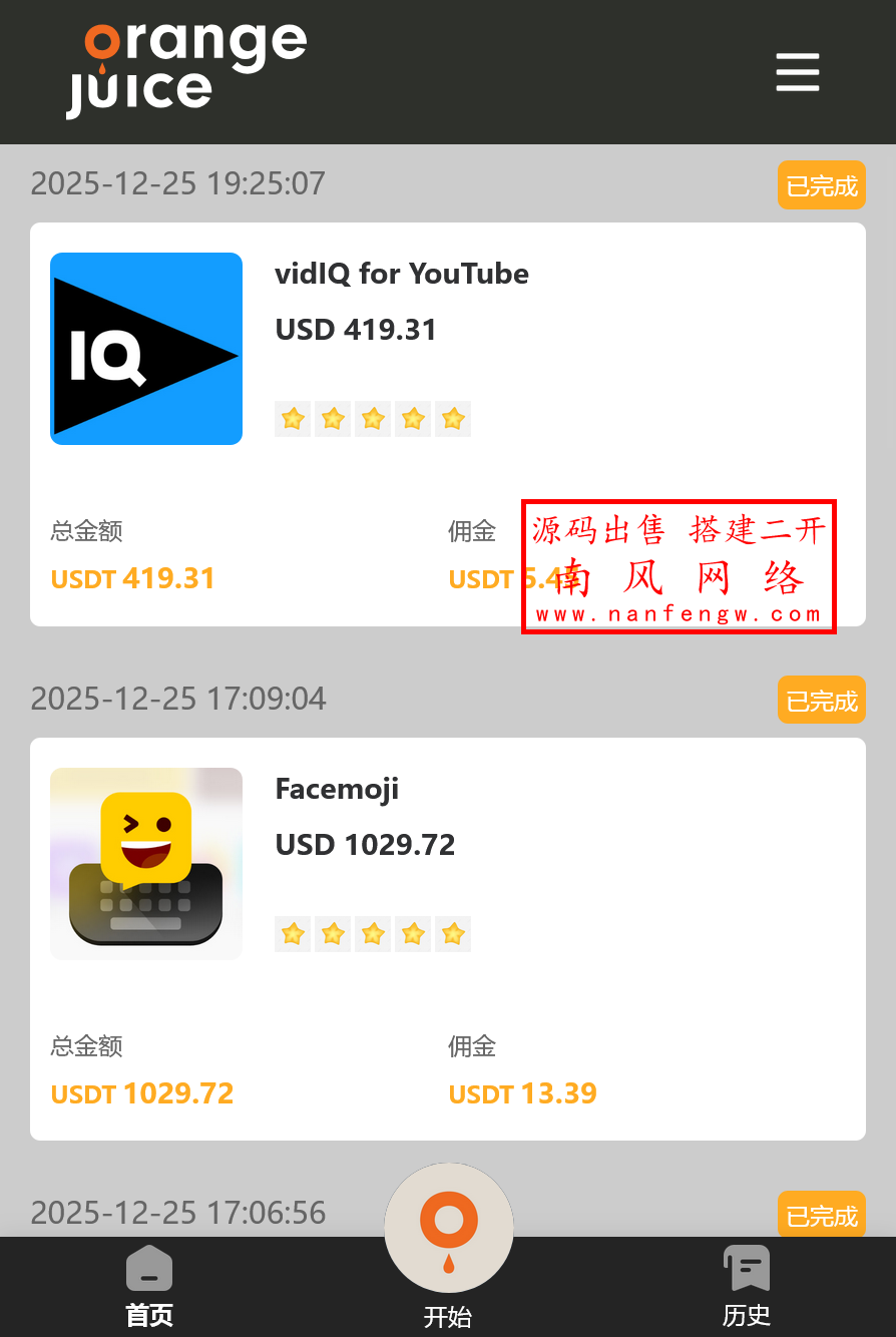 截图 2025-12-25 19.29.14.png 独家新开发APP评分刷单抢单系统 抢单 刷单 第2张 截图 2025-12-25 19.29.14.png 独家新开发APP评分刷单抢单系统 抢单 刷单 第2张