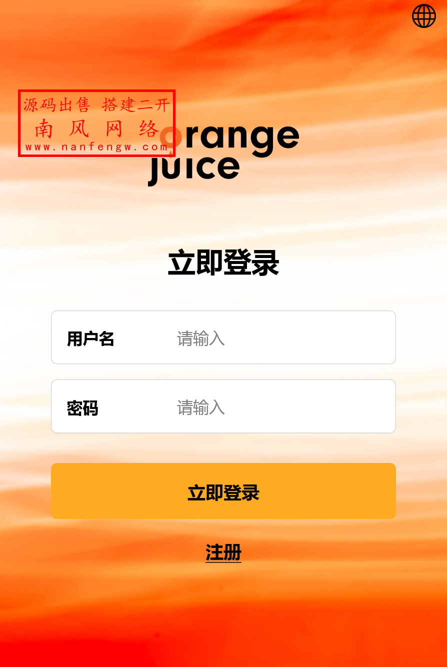 截图 2025-12-25 19.29.44.png 独家新开发APP评分刷单抢单系统 抢单 刷单 第8张 截图 2025-12-25 19.29.44.png 独家新开发APP评分刷单抢单系统 抢单 刷单 第8张