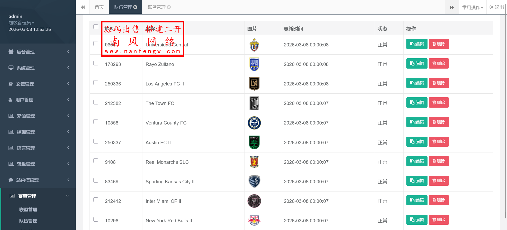 火狐截图_2026-03-08T04-53-27.640Z.png 新版多语言反波胆系统  反波胆 第13张