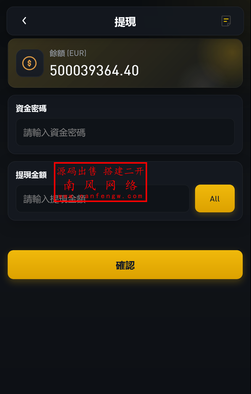 截图 2026-03-11 14.11.06.png 全新UI海外多语言承兑系统/OTC场外交易系统  OTC 第7张