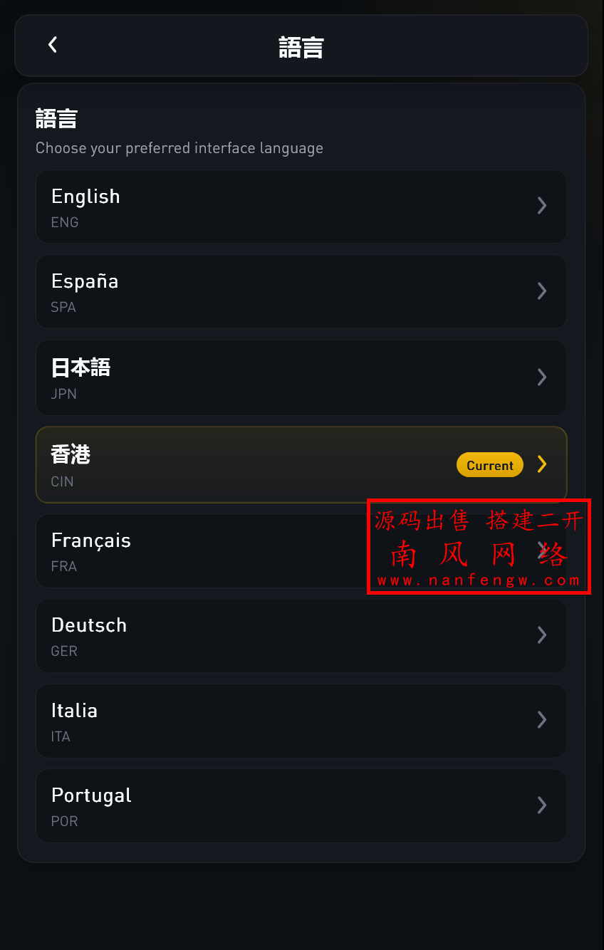 截图 2026-03-11 14.16.47.png 全新UI海外多语言承兑系统/OTC场外交易系统  OTC 第8张
