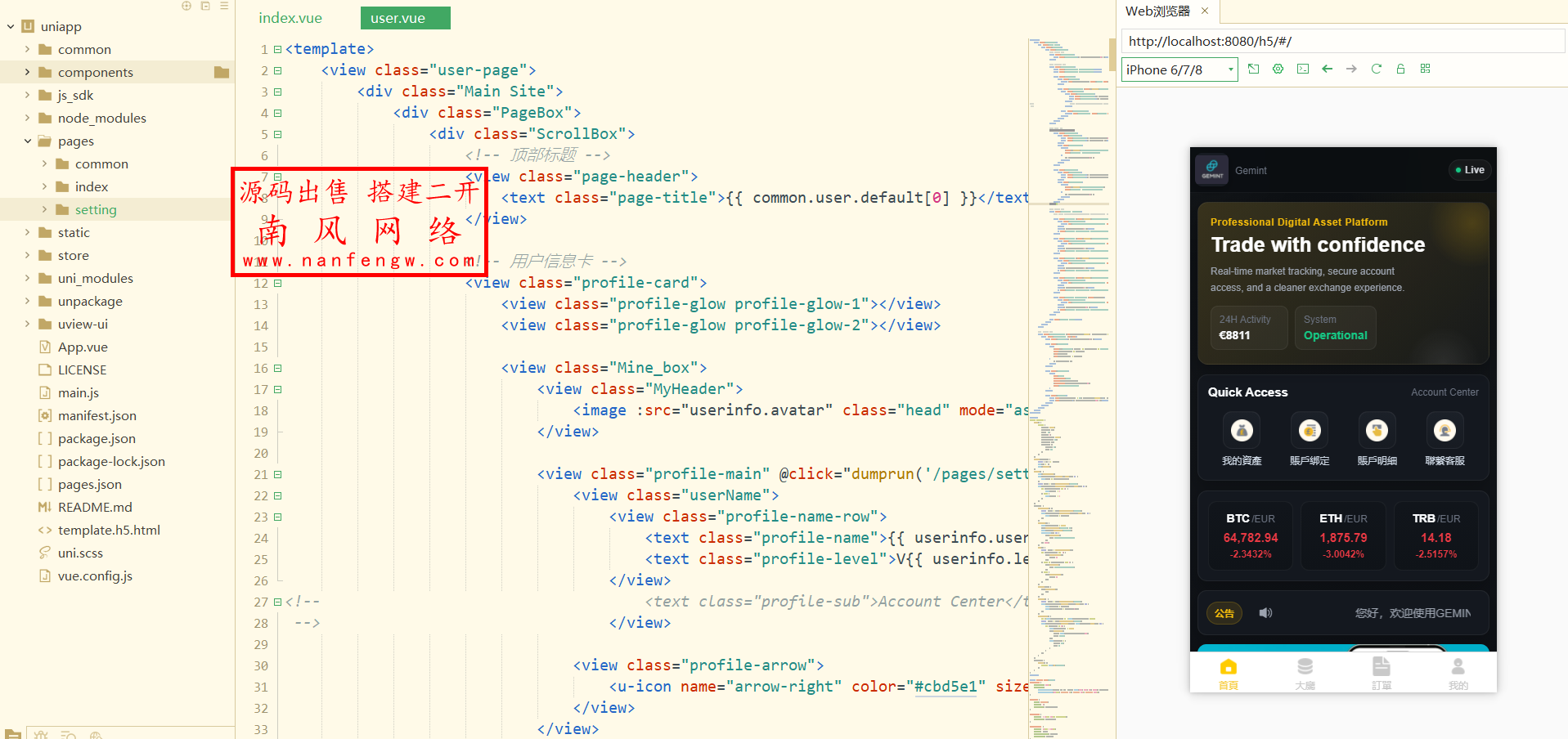 Snipaste_2026-03-11_14-12-06.png 全新UI海外多语言承兑系统/OTC场外交易系统  OTC 第10张