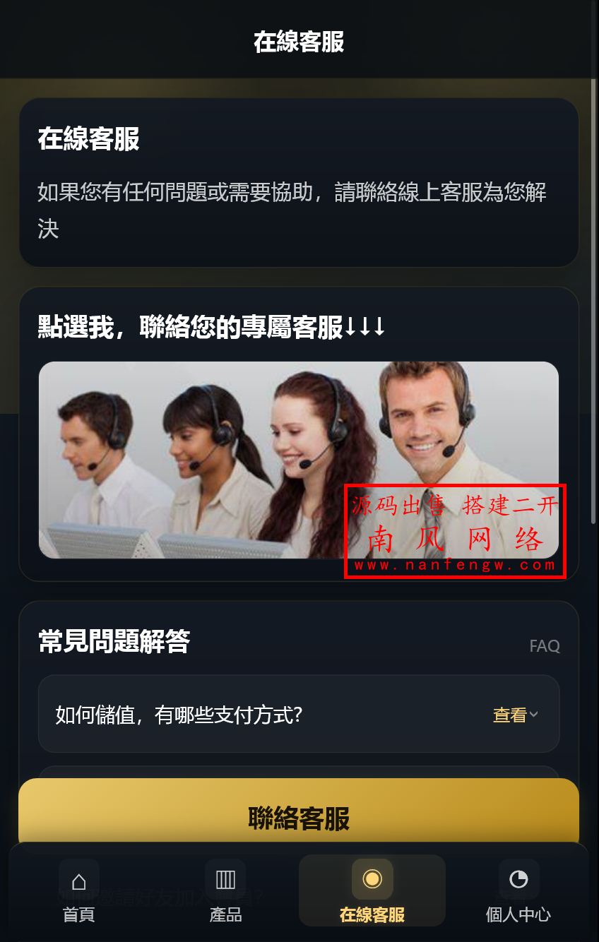 截图 2026-03-11 20.58.34.png 全新开发多语言贵金属外汇期货微交易系统  交易所 微交易 期货 第6张
