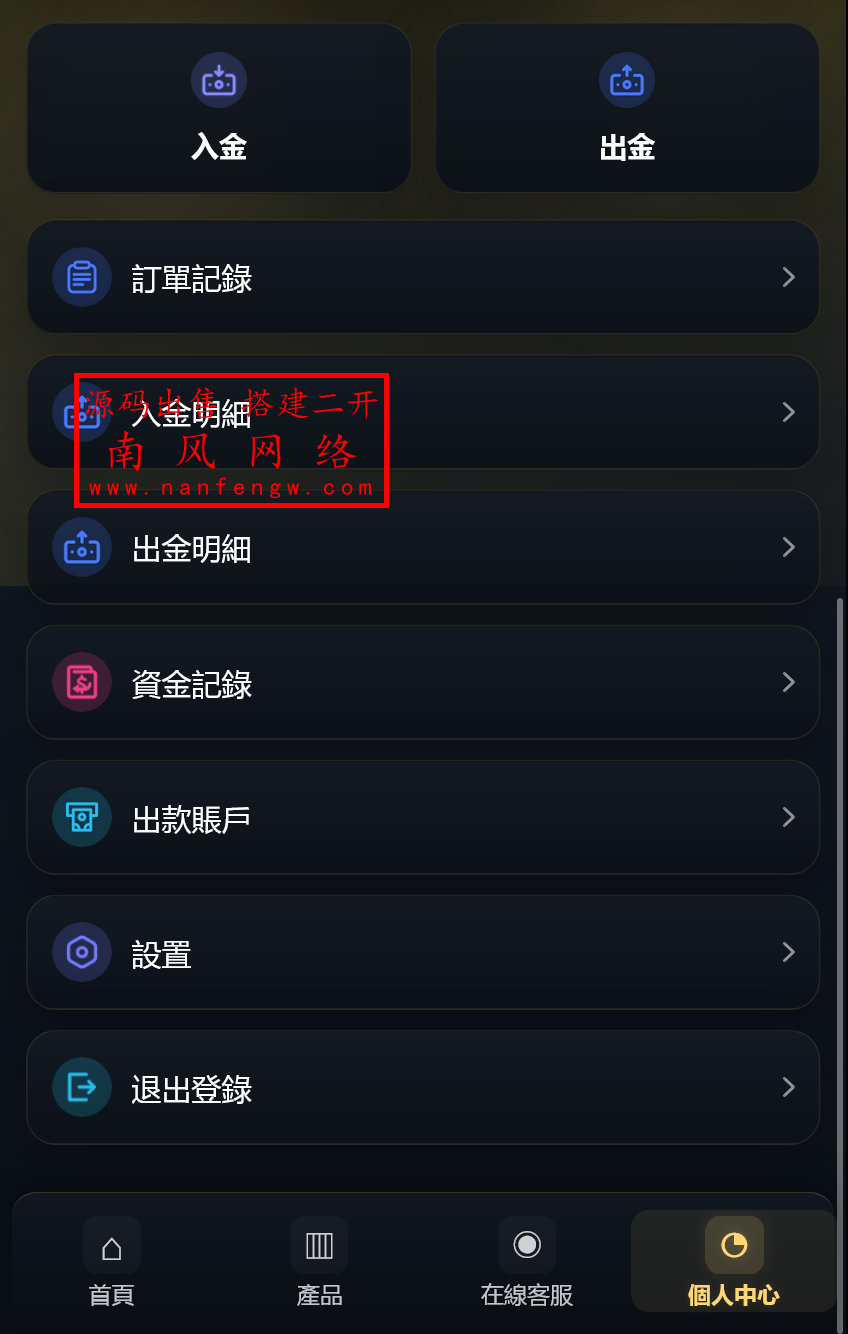 截图 2026-03-11 20.58.52.png 全新开发多语言贵金属外汇期货微交易系统  交易所 微交易 期货 第7张