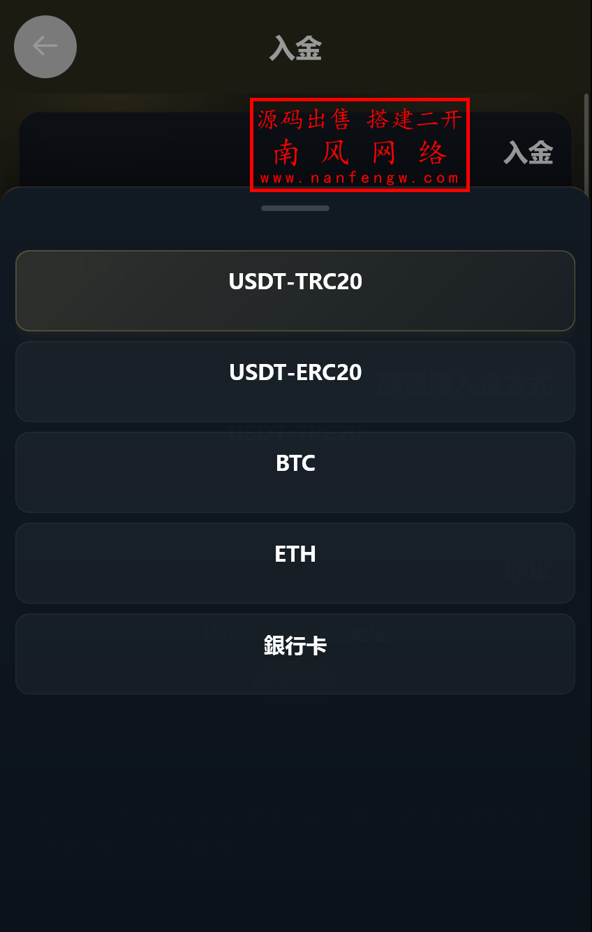 截图 2026-03-11 20.59.03.png 全新开发多语言贵金属外汇期货微交易系统  交易所 微交易 期货 第8张
