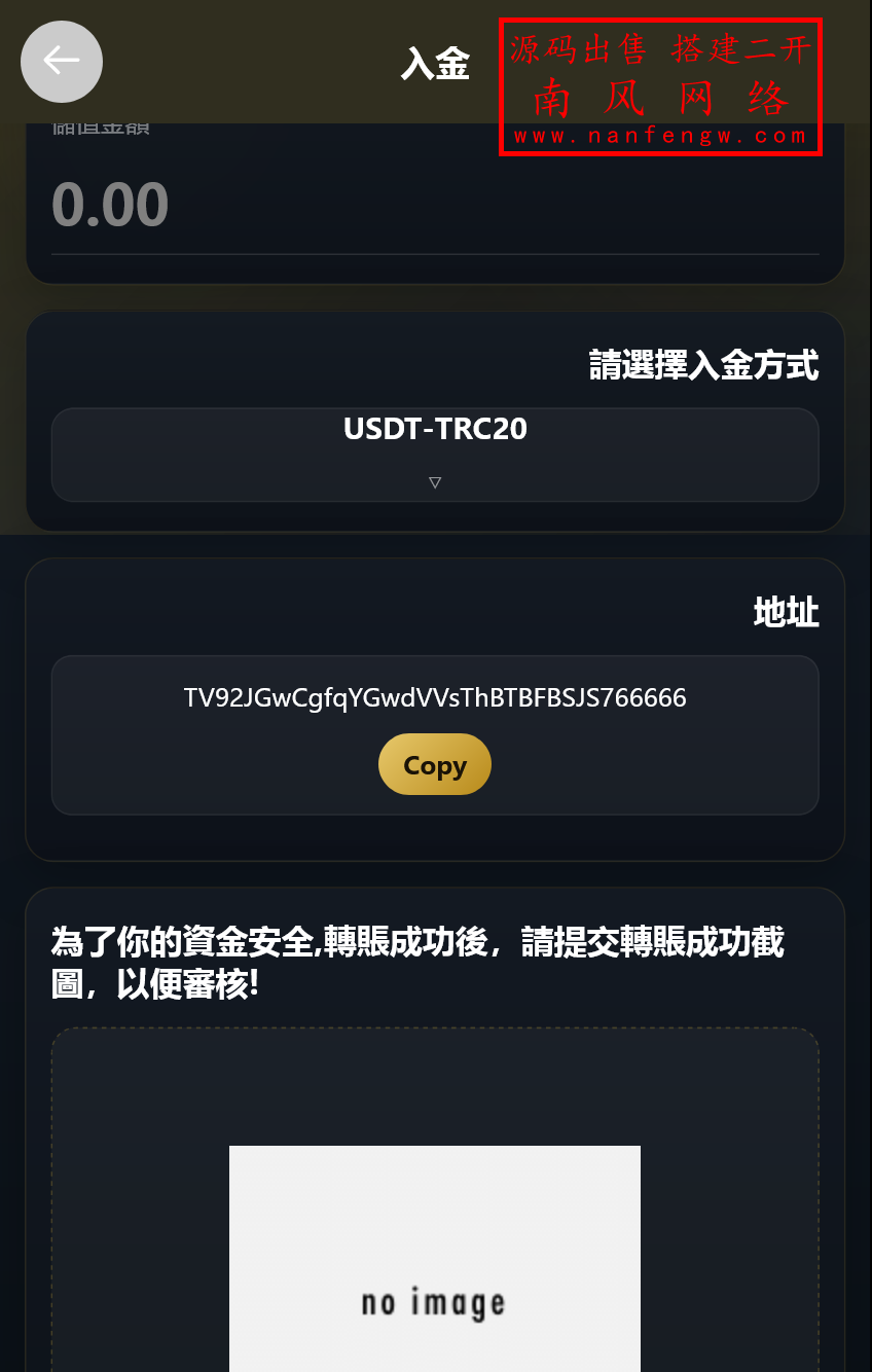 截图 2026-03-12 12.53.27.png 全新开发多语言贵金属外汇期货微交易系统  交易所 微交易 期货 第5张