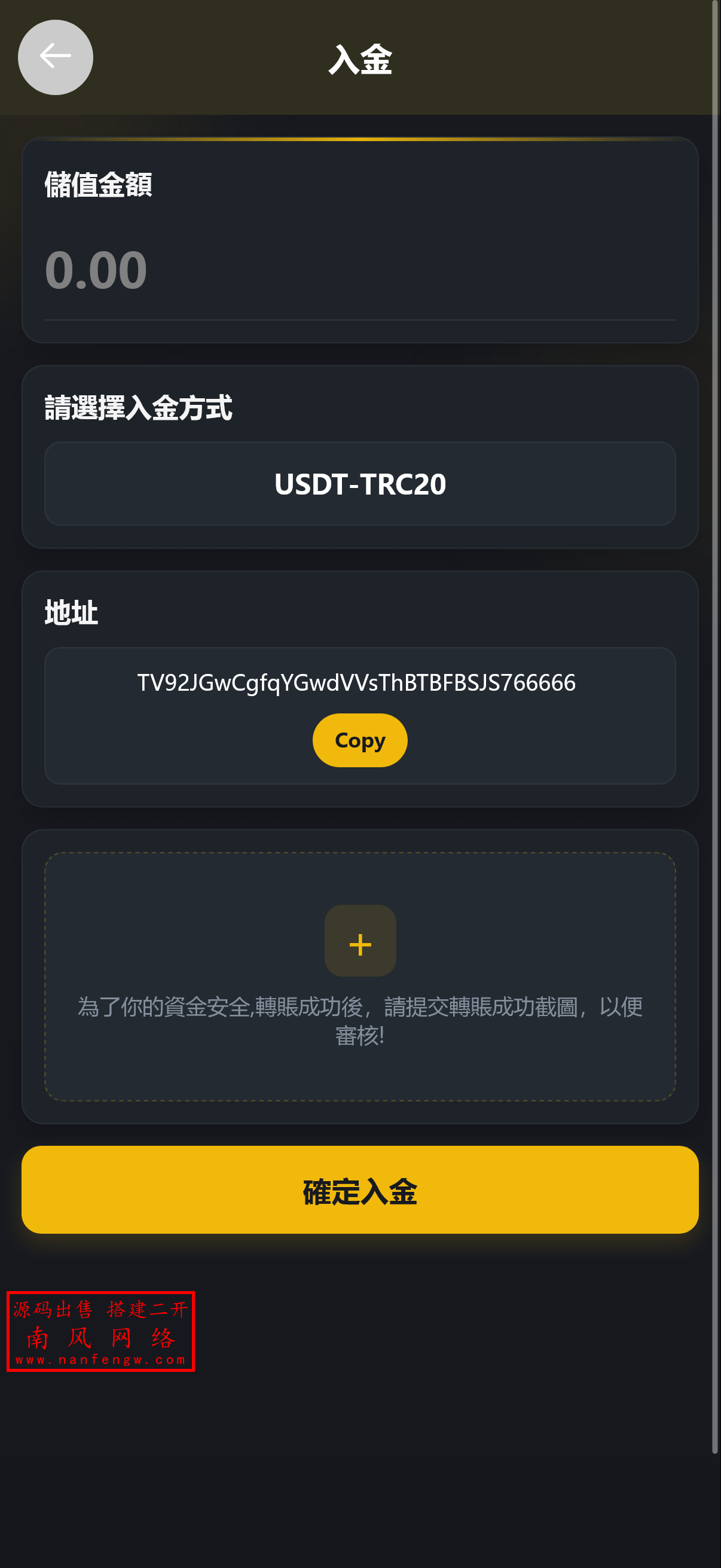 截图 2026-04-09 10.48.58.png 定制运营版虚拟币外汇贵金属大宗商品微盘微交易系统 交易所 区块链 微交易 外汇 矿机 第8张 截图 2026-04-09 10.48.58.png 定制运营版虚拟币外汇贵金属大宗商品微盘微交易系统 交易所 区块链 微交易 外汇 矿机 第8张