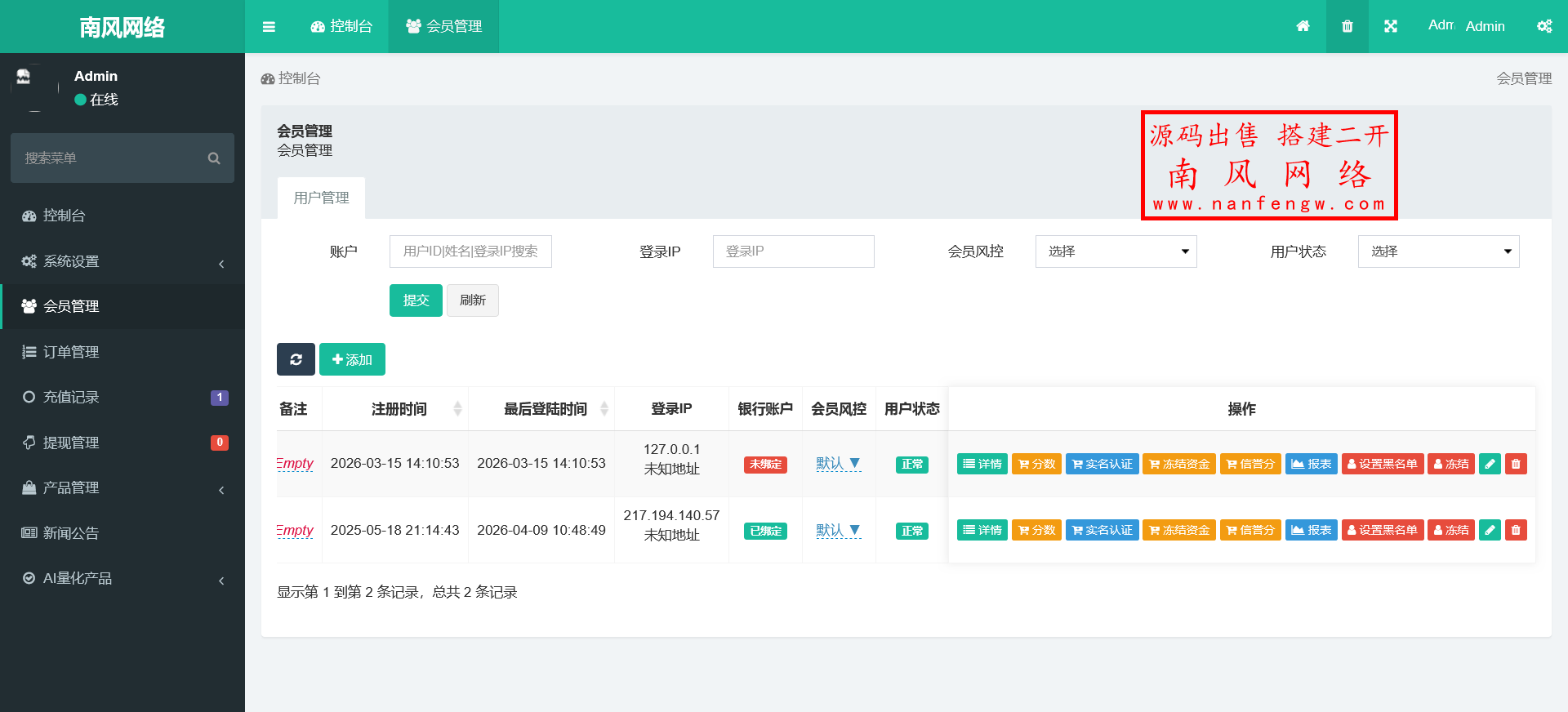 火狐截图_2026-04-09T02-50-08.050Z.png 定制运营版虚拟币外汇贵金属大宗商品微盘微交易系统 交易所 区块链 微交易 外汇 矿机 第15张 火狐截图_2026-04-09T02-50-08.050Z.png 定制运营版虚拟币外汇贵金属大宗商品微盘微交易系统 交易所 区块链 微交易 外汇 矿机 第15张