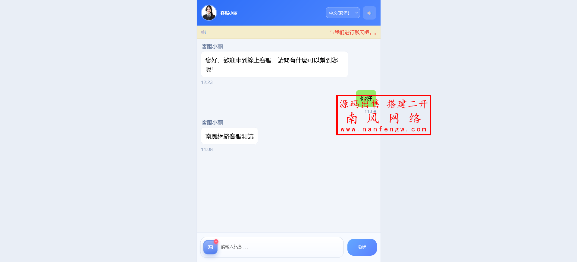 火狐截图_2026-04-09T03-09-06.027Z.png 多语言多商户自适应客服系统 客服系统 第4张 火狐截图_2026-04-09T03-09-06.027Z.png 多语言多商户自适应客服系统 客服系统 第4张