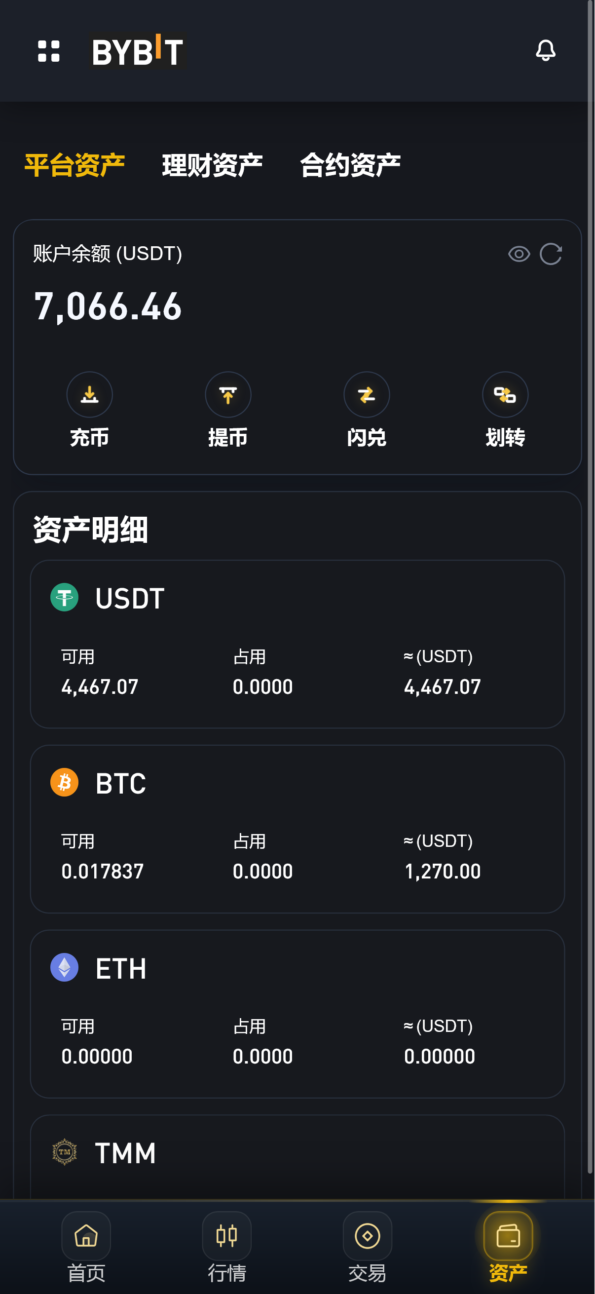 3.png 多语言自适应完美运营交易所微交易系统 第3张 3.png 多语言自适应完美运营交易所微交易系统 第3张