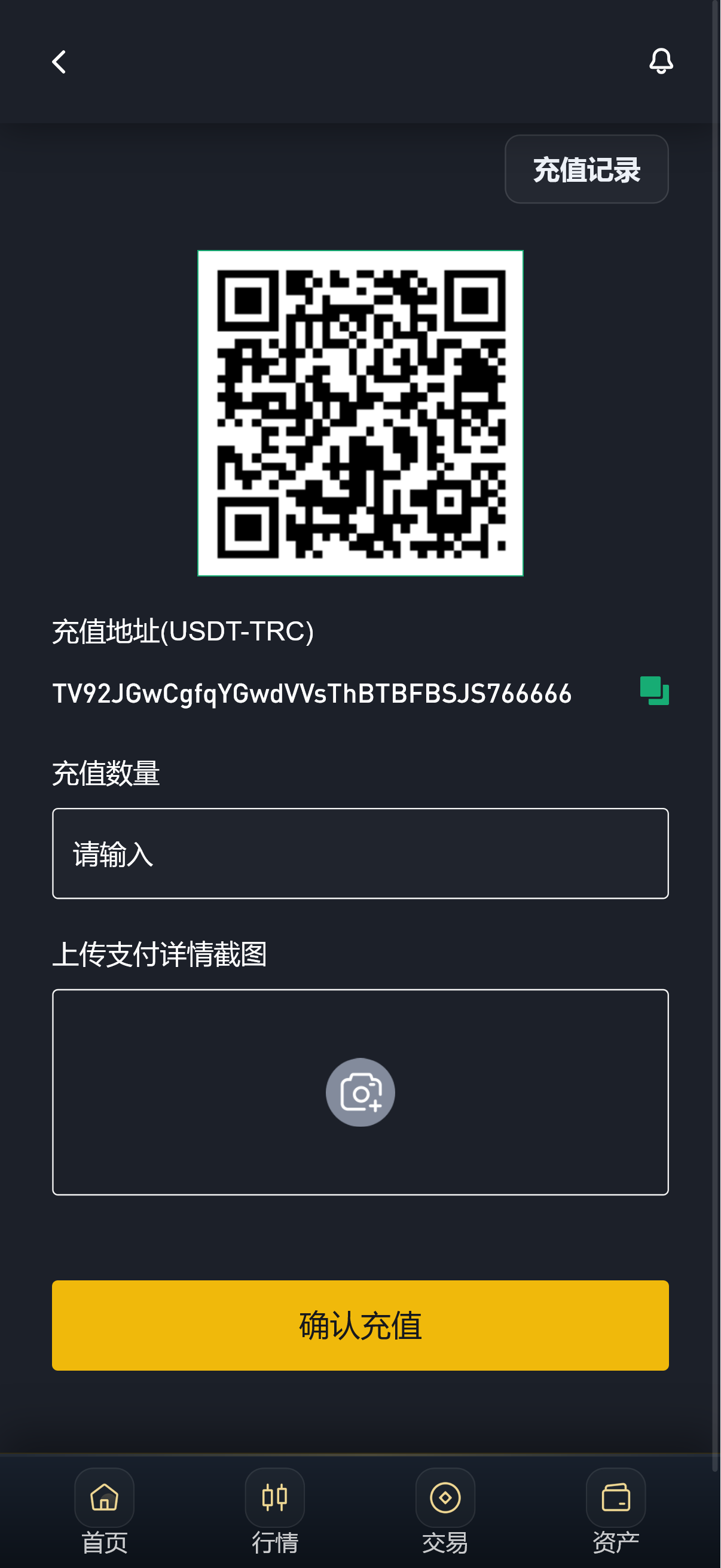 截图 2026-04-09 20.16.27.png 多语言自适应完美运营交易所微交易系统 第4张 截图 2026-04-09 20.16.27.png 多语言自适应完美运营交易所微交易系统 第4张