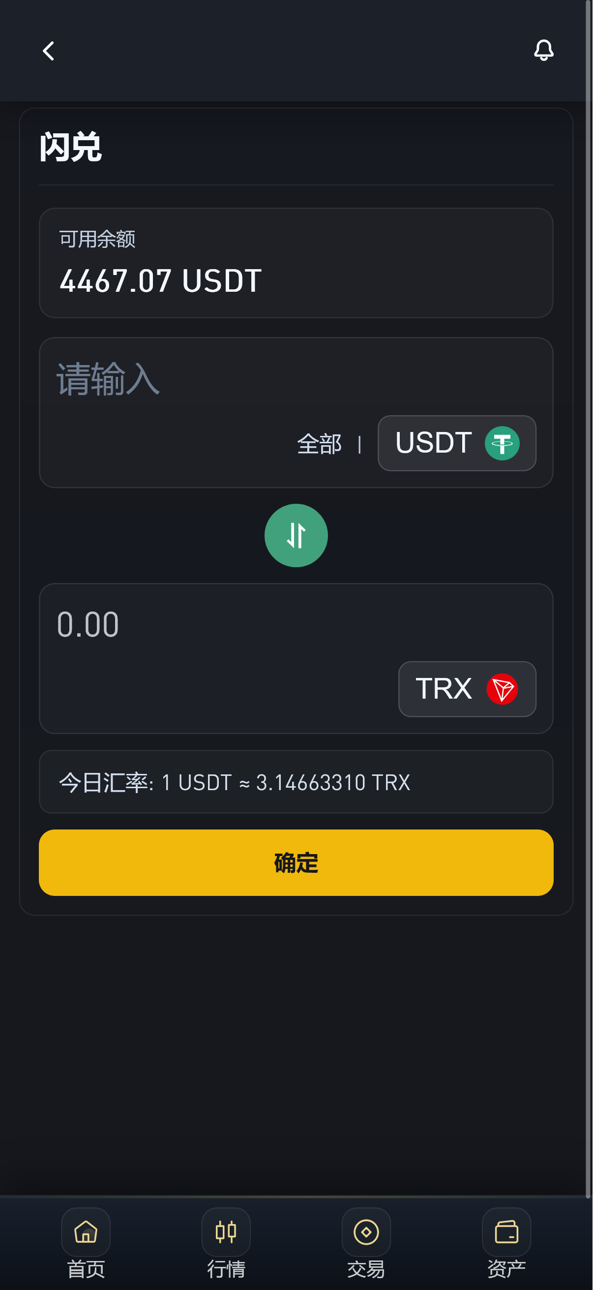 截图 2026-04-09 20.16.41.png 多语言自适应完美运营交易所微交易系统 第8张 截图 2026-04-09 20.16.41.png 多语言自适应完美运营交易所微交易系统 第8张