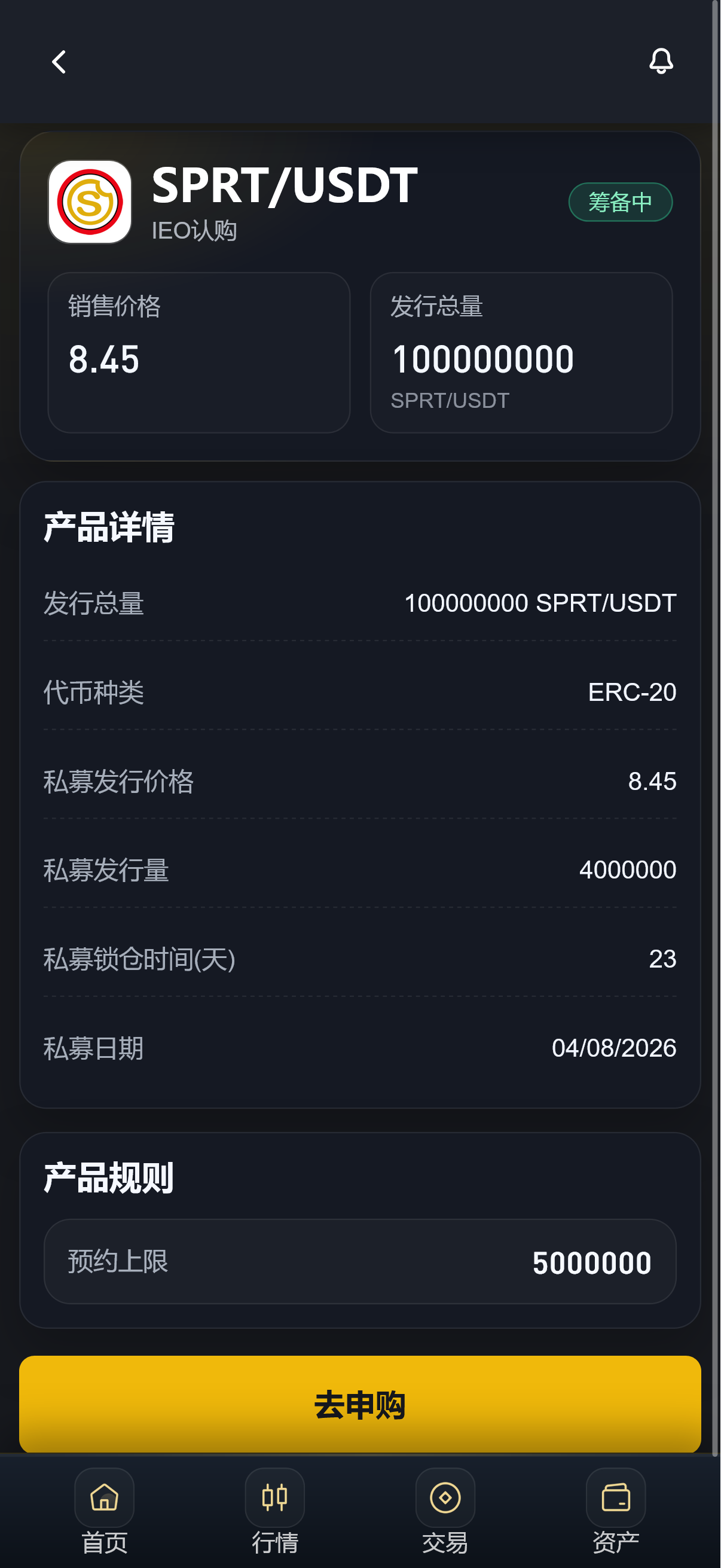 截图 2026-04-09 20.16.53.png 多语言自适应完美运营交易所微交易系统 第10张 截图 2026-04-09 20.16.53.png 多语言自适应完美运营交易所微交易系统 第10张