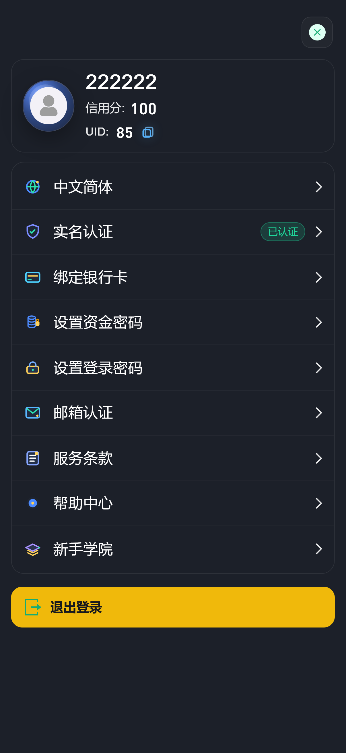 截图 2026-04-09 20.17.34.png 多语言自适应完美运营交易所微交易系统 第13张 截图 2026-04-09 20.17.34.png 多语言自适应完美运营交易所微交易系统 第13张
