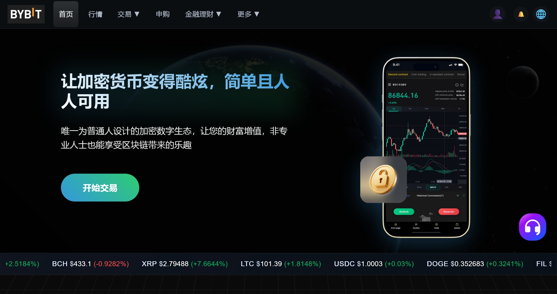火狐截图_2026-04-09T12-11-24.557Z.jpg 多语言自适应完美运营交易所微交易系统 第17张 火狐截图_2026-04-09T12-11-24.557Z.jpg 多语言自适应完美运营交易所微交易系统 第17张