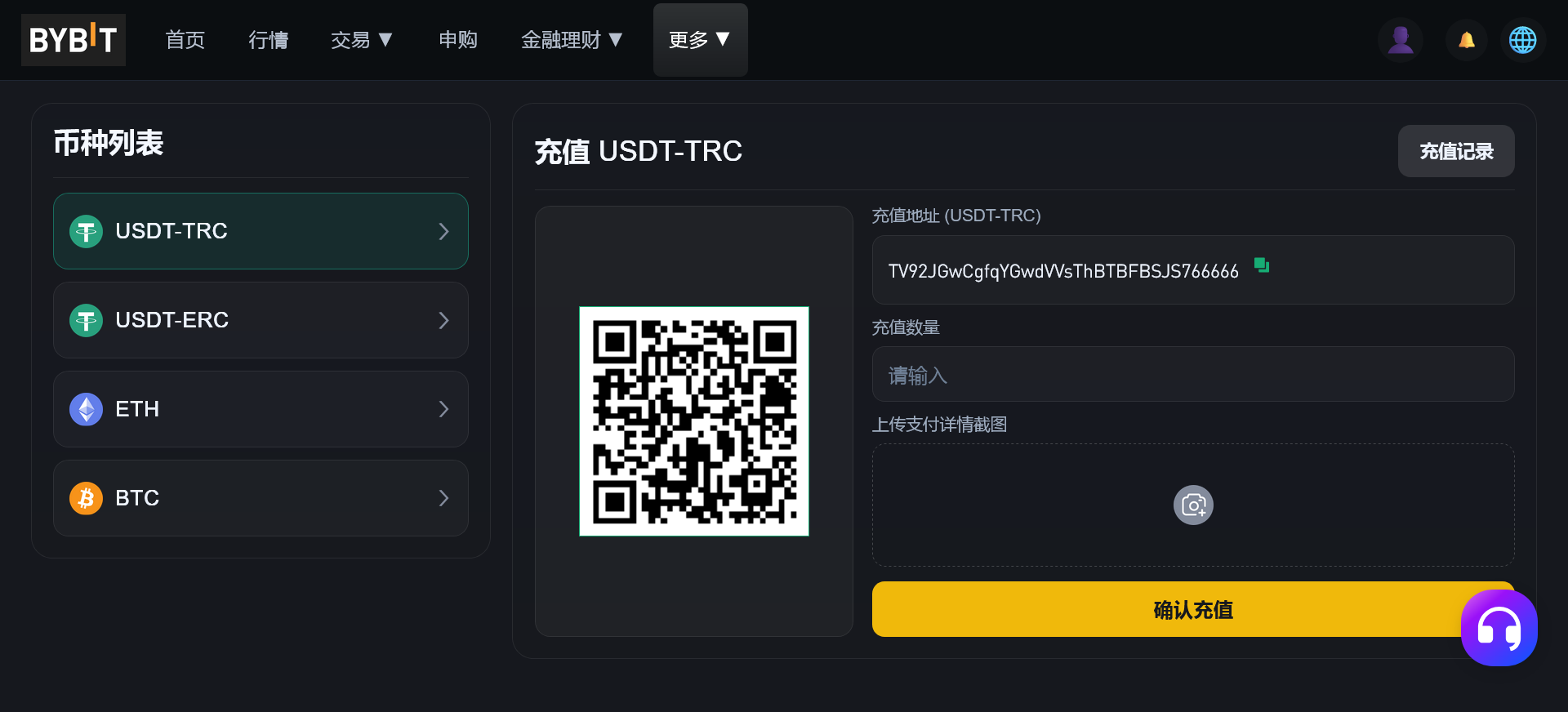 火狐截图_2026-04-09T12-14-10.195Z.png 多语言自适应完美运营交易所微交易系统 第21张 火狐截图_2026-04-09T12-14-10.195Z.png 多语言自适应完美运营交易所微交易系统 第21张