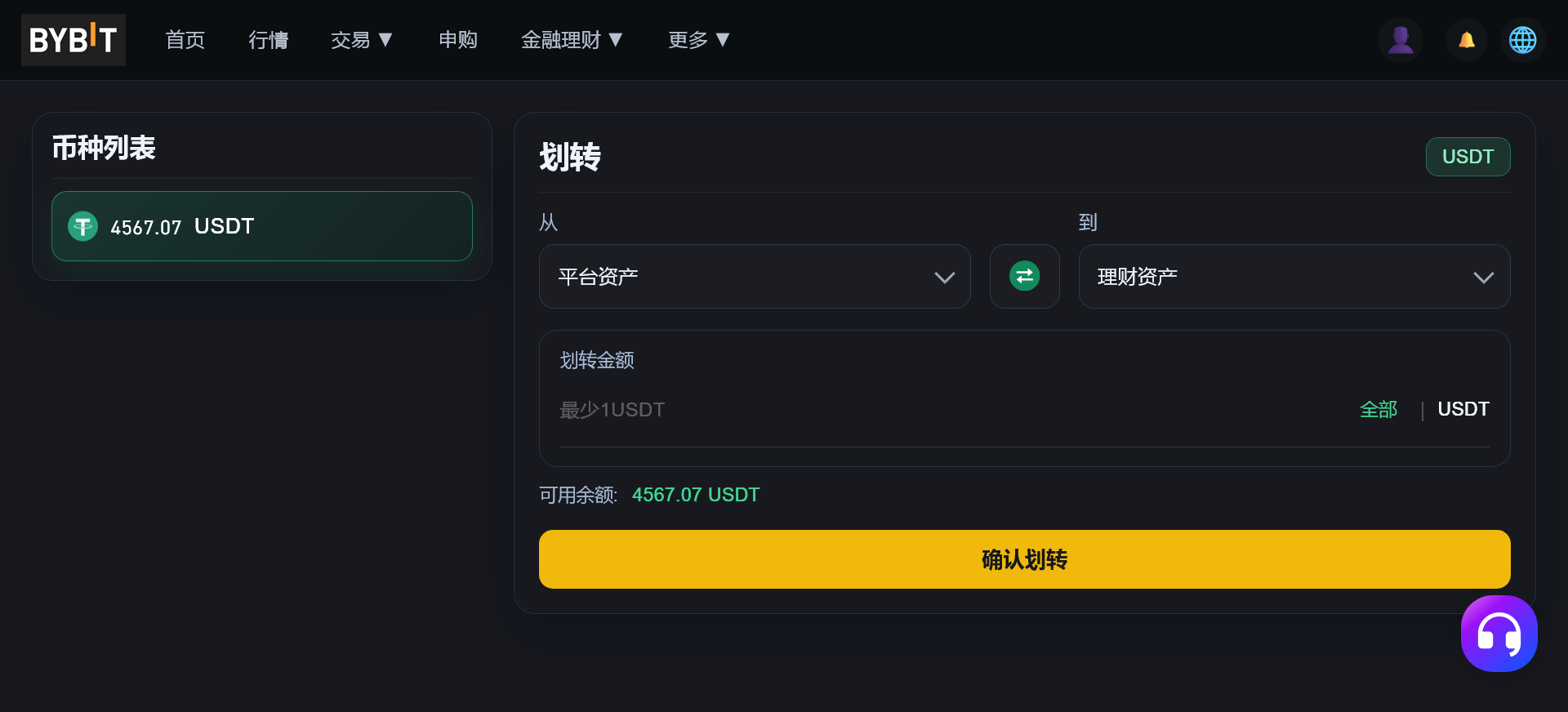 火狐截图_2026-04-09T12-15-06.453Z.png 多语言自适应完美运营交易所微交易系统 第26张 火狐截图_2026-04-09T12-15-06.453Z.png 多语言自适应完美运营交易所微交易系统 第26张