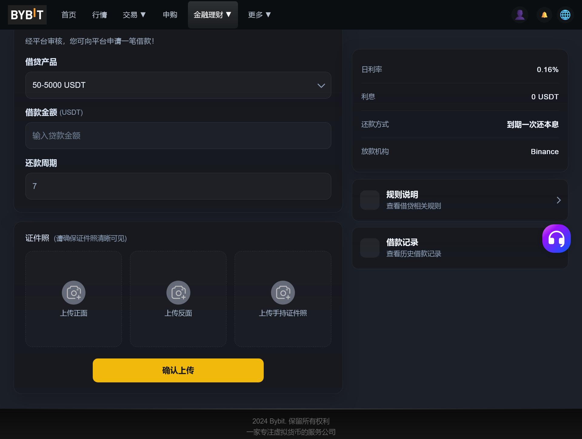 火狐截图_2026-04-09T12-14-29.587Z.png 多语言自适应完美运营交易所微交易系统 第23张 火狐截图_2026-04-09T12-14-29.587Z.png 多语言自适应完美运营交易所微交易系统 第23张