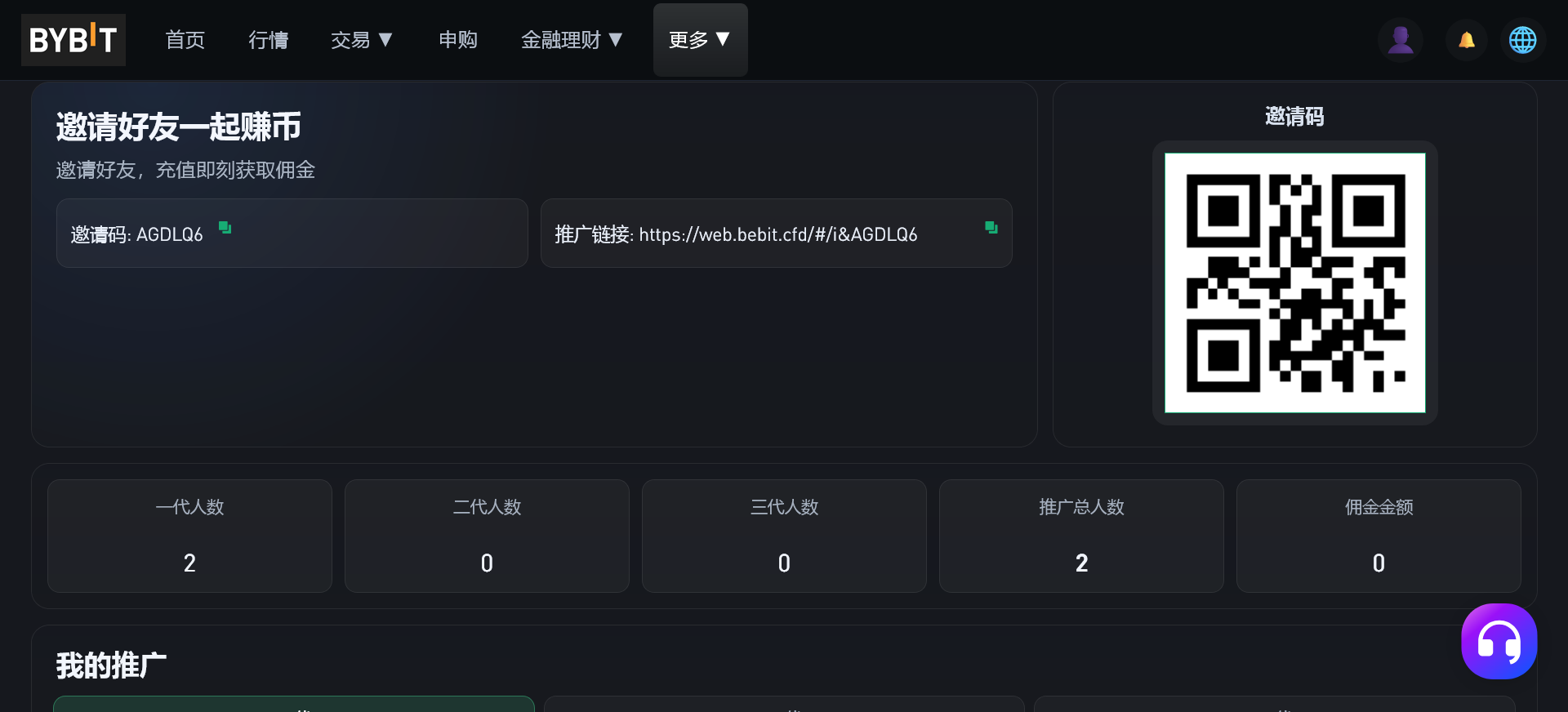 火狐截图_2026-04-09T12-15-26.263Z.png 多语言自适应完美运营交易所微交易系统 第27张 火狐截图_2026-04-09T12-15-26.263Z.png 多语言自适应完美运营交易所微交易系统 第27张