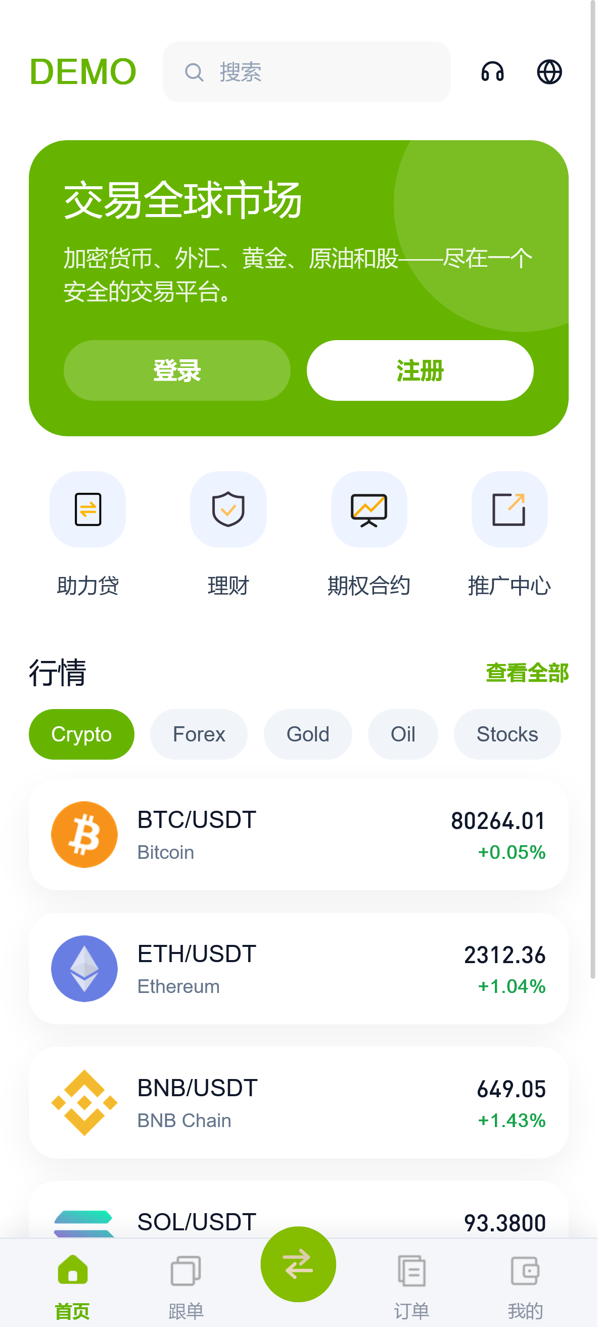 截图 2026-05-09 18.58.18.png 多语言海外ST5/ST6/FX7交易系统  第2张