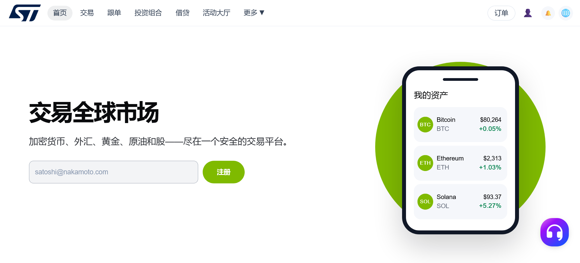火狐截图_2026-05-09T10-57-20.127Z.png 多语言海外ST5/ST6/FX7交易系统  第9张