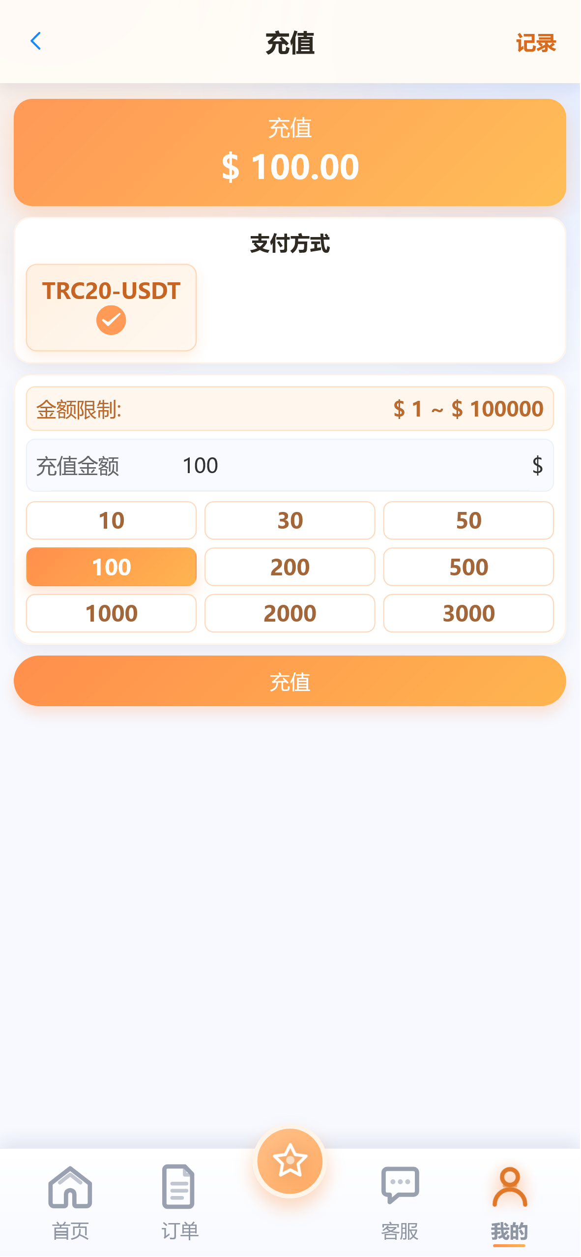 截图 2026-05-20 16.47.05.png 海外多语言商城刷单源码抢单源码  第6张