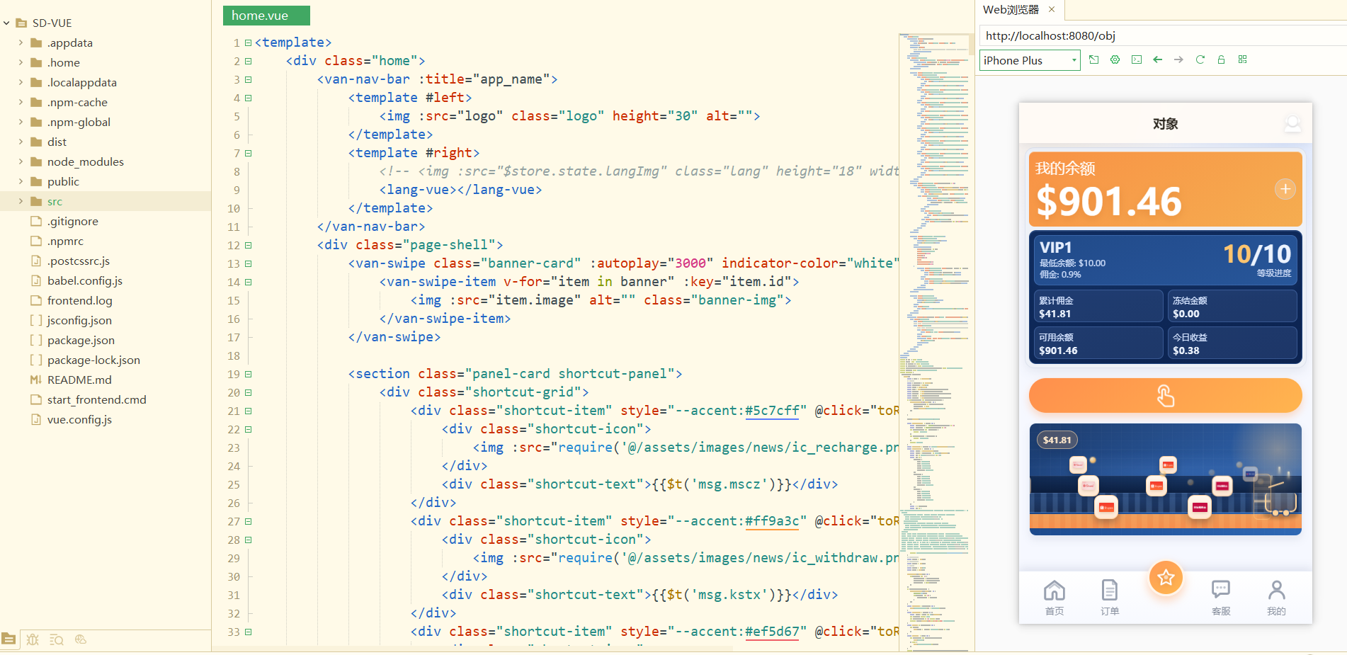 Snipaste_2026-05-20_16-31-20.png 海外多语言商城刷单源码抢单源码  第11张